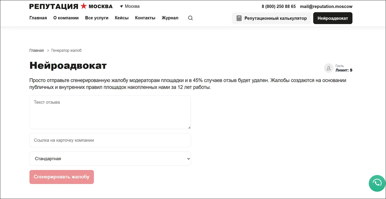 Экран до редизайна